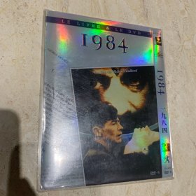 1984DVD