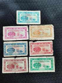 新疆1961年通用粮票，7枚套。