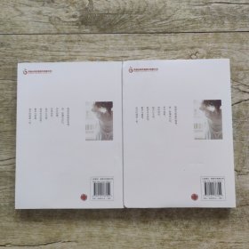 奈何薄欢 上下册