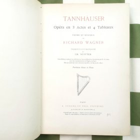 理查德·瓦格纳《唐豪瑟》（TANNHÄUSER）声乐与钢琴谱，含1861年首演海报及1895年节目单，巴黎杜兰父子出版社，约1895年