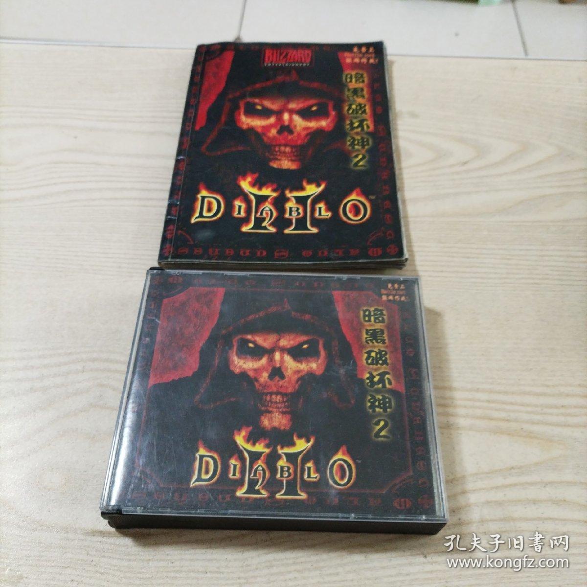 游戏光盘暗黑破坏神2（3CD+1本手册，手册开胶，不缺页）