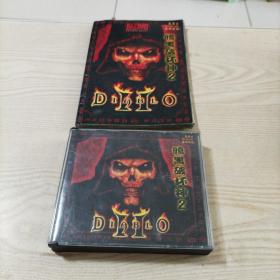 游戏光盘暗黑破坏神2(3CD+1本手册,手册开胶,不缺页)
