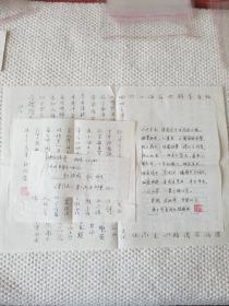 河北赵铁成钢笔书法