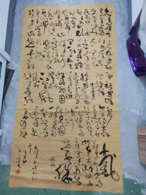 2921年度中国行草书法大展，书协会员，山东著名老书法家，窦玉平书法参赛精品q