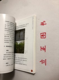 【正版现货，一版一印】浙南地区大棚番茄生产实用技术手册（图文版）设施越冬番茄产业是浙南地区最具区域优势、最有发展潜力的农业主导产业之一。据统计，浙南地区大棚越冬番茄现有栽培面积10万亩，总产量近50万吨，产值约12亿元，已成为浙南地区农业增效、农民增收的新举措。广大菜农依靠科技发家致富的要求十分迫切，非常需要通俗易懂的图书以指导其选良种、育好苗、用好肥、施准药、保好温、点好花，品相好，实用性强