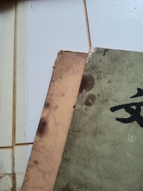 文物（月刊）1978年全年12期合售