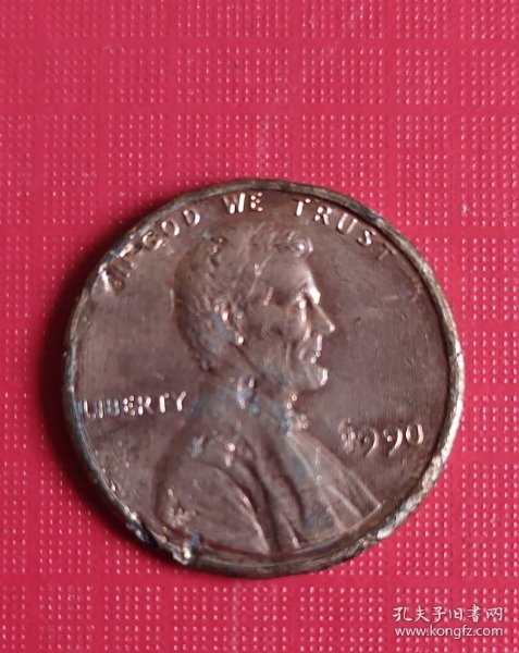 1990年美国一分硬币