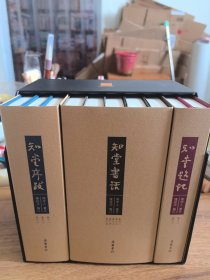 周作人散文集【精装10册】知堂系列作品集 知堂书话 知堂序跋 知堂题记
