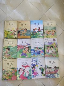 六年制小学教科书语文1－12册全套正版，其中第3册干净没写，还带检验证