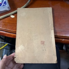 达生编 春温三字诀 痢症三字诀 引痘略 湿热条辨