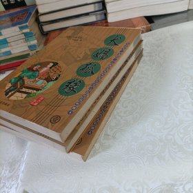 猛虎游穴、犬娼狐缘、劲豹剪拂——宋话本.史经.江湖豪客风流传奇之民间说唱脚本