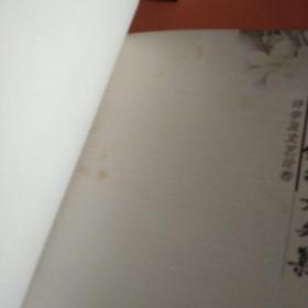 钟敬文文集：民俗学卷.诗词卷，散文随笔卷，诗学及文艺论卷.民间文艺学卷（5卷合售）