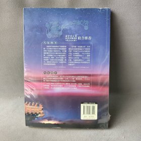 漫步中国星空