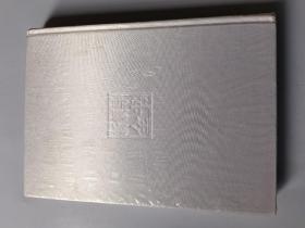 新领导全书【第五部：组织用人篇】【精装本】领导全书第五部组织用人篇远方出版社 精装
