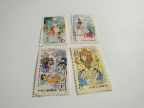 郑和下西洋580周年邮票 4枚