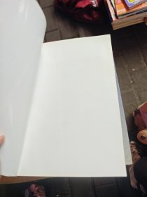 中国古代哲学史（上下）