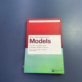Key Management Models: The 60+ Models Every Manager Needs to Know