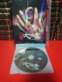 光盘DVD：唐山大地震 简装1碟装