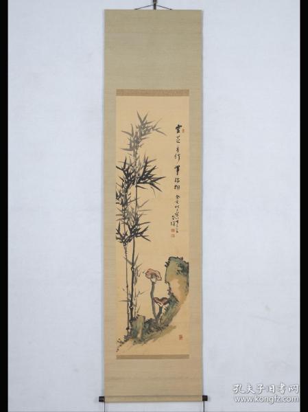 石井金陵  灵芝秀竹图，文人画精品