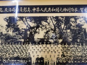 老照片：毛泽东、刘少奇、周恩来等党和国家领导人接见中国人民解放军国庆观礼代表团合影 1959年10月5日于北京