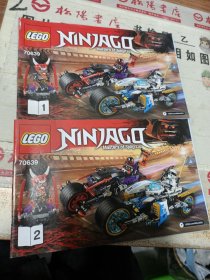 LEGO NINJAGO 70639 1 2 两本合售