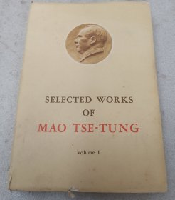毛泽东选集一(英文版)