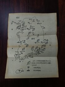 抗美援朝时期朝鲜地图