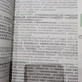 徐涛考研政治2023核心考案，优题库习题版试题册，优题库习题版解析册，有题库真题版，冲刺背诵笔记5本合售