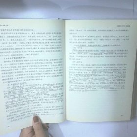 股票技术分析全书 股市关键技术随用随查 正版旧书实物拍摄