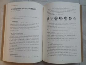 中国书法与篆刻：秦封泥研究（近全新）