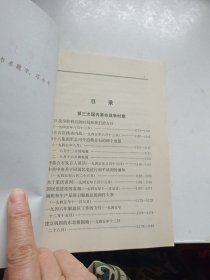 毛泽东选集 1-4 四册合售