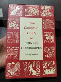 The Complete Guide to Chinese Horoscopes: First Edition。