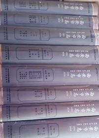 西安市志（1991-2010）