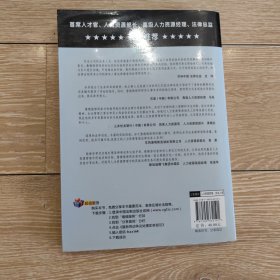 最新劳动争议处理实务指引（超级实用版）