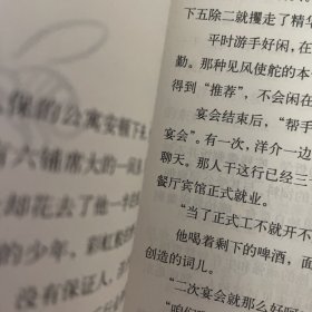 青春的叛逆