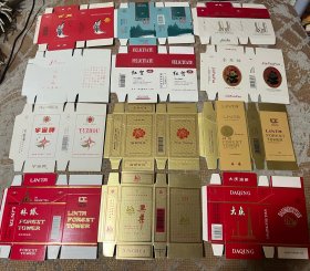 老烟标硬卡标21张合售