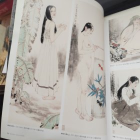 国画经典杂志2016年6月