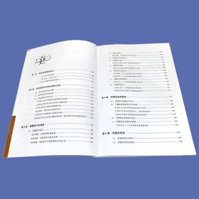 一本书读懂财务报表：要点·实务·案例