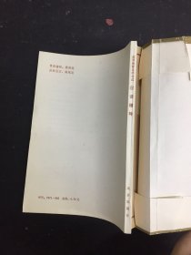 高等教育自學考試日語輔導