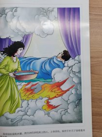 春雨教育·2018·中外文学精品廊：简·爱