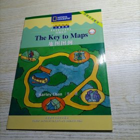 国家地理儿童百科流利级：地图图例