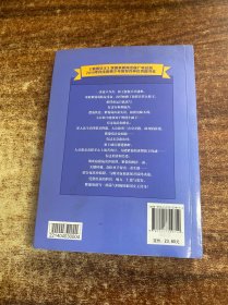 狼国女王