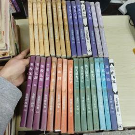 金庸作品集 1－31 共31册合售