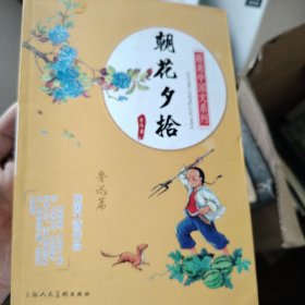 最美中国文系列 最美中国文系列