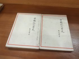 中国俗文学史上下