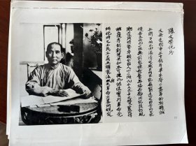 中国近代历史、辛亥革命、反帝反侵略展览照片整套（150张）