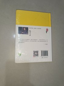 大家小书中国历史上的科学发明（插图本）（精）