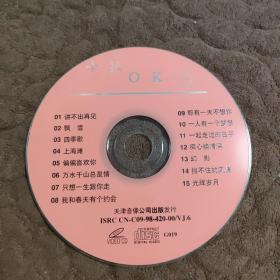 卡拉ok (1VCD）