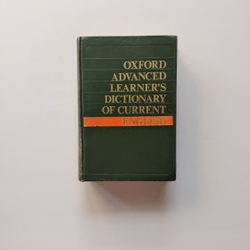 OXFORD ADVANCED DICTIONARY OF CURRENT