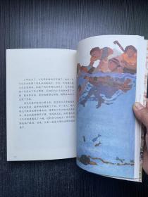 中国美丽故事（附赠导读手册和2张明信片）